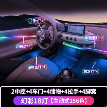 Đèn nội thất Wuling Bingo